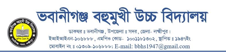 School Logo